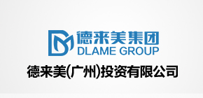 德來(lái)美品牌logo