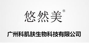 悠然美品牌logo