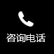 尚你美美容院拓客培訓(xùn)公司熱線(xiàn)電話(huà)