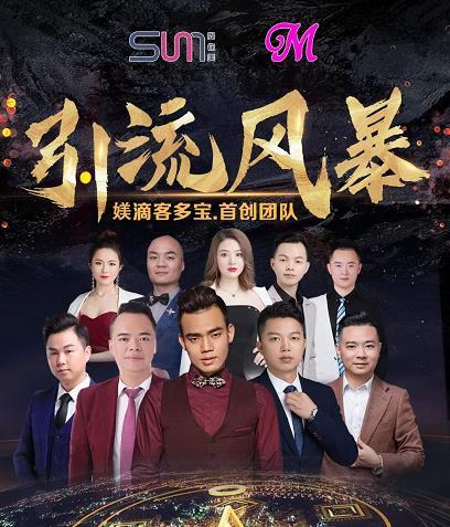有人用美業(yè)拓客寶嗎，廣州美業(yè)拓客公司哪家好