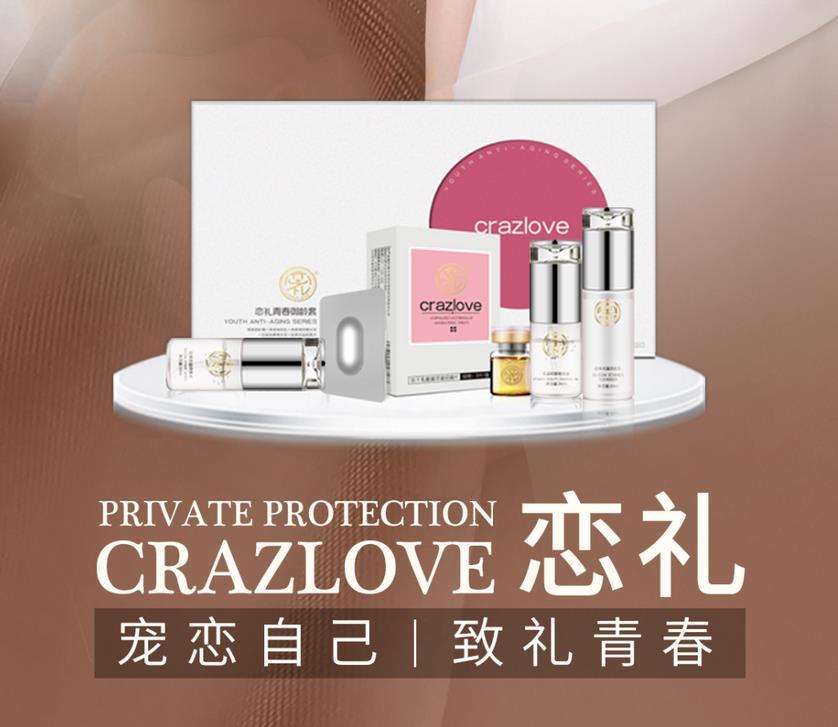 美容院私密加盟前十排名，戀禮女性私護(hù)輕奢品牌