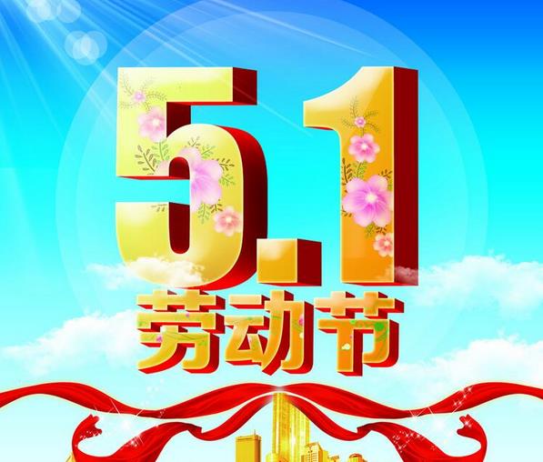 美容院五一活動(dòng)方案策劃，實(shí)用的案例小技巧