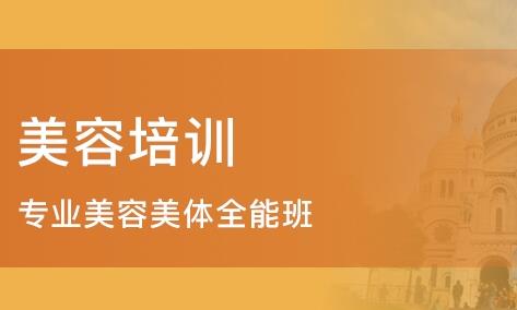美容師培訓學費多少錢，美容師學徒一般學多久 ？