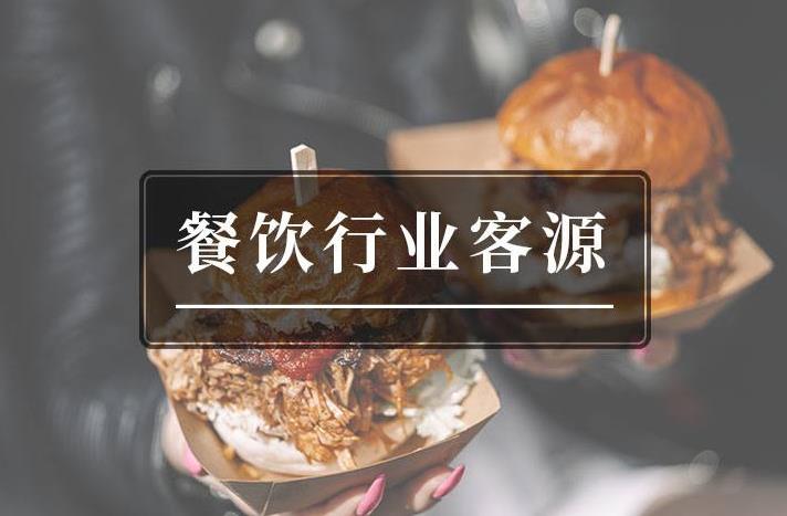 餐飲店拓客營銷方案，最快的營銷方案是什么