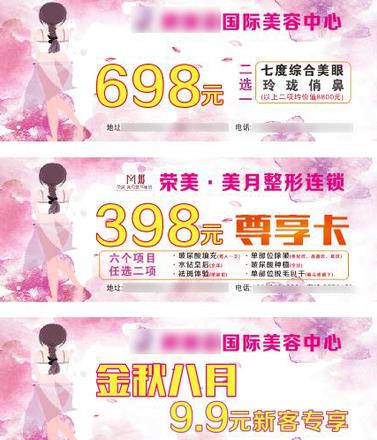 傳統(tǒng)方案一、預(yù)存12.2元搶購(gòu)價(jià)值198元面部清潔一次