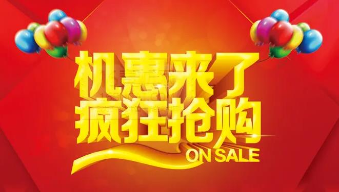 方法二：不定期的開展活動(dòng)