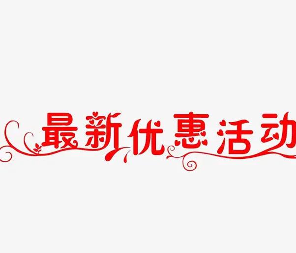 拓客活動(dòng)法