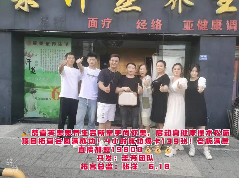 舟山美業(yè)拓客營銷培訓，哪家好