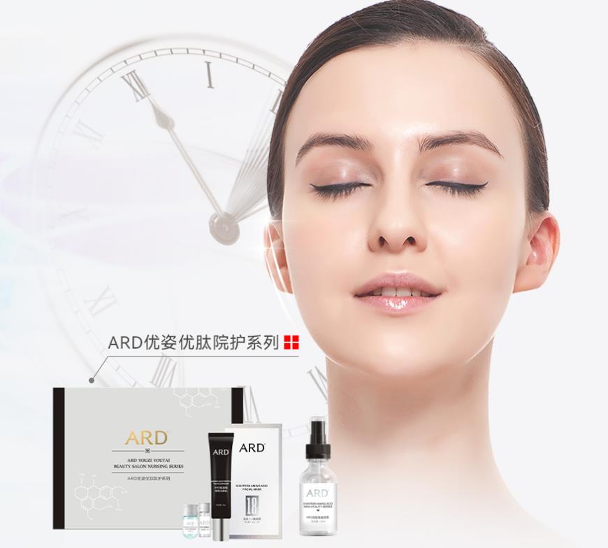 做問題性皮膚加盟哪個品牌好，怎么樣？