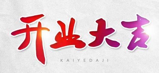 美容院開業(yè)活動(dòng)營(yíng)銷策劃方案，怎么寫如何寫