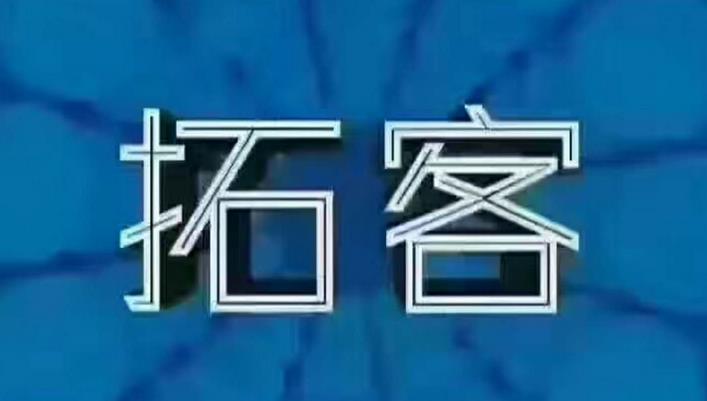 美容院怎樣拓客，2022年最新實(shí)用的拓客方法