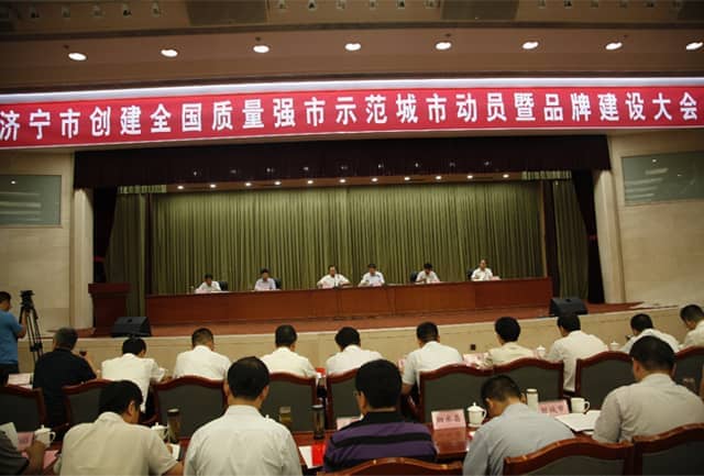 第五屆濟寧市市長質量獎提名獎