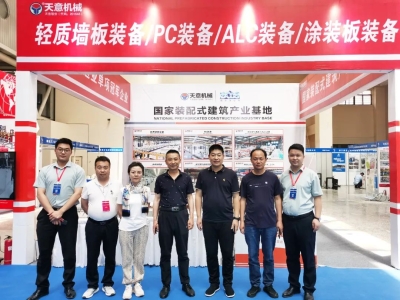 2023甘肅建博會(huì)圓滿收官,下一站我們北京住博會(huì)見