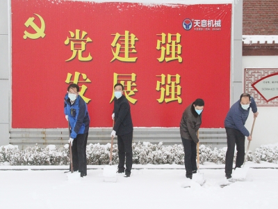 生態開工:初雪臨天意,瑞雪兆豐年,共迎春暖花開!