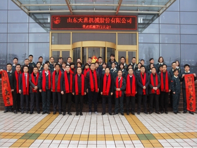 2018,天意開門大吉―― 兗州區委書記王宏偉新年慰問天意!