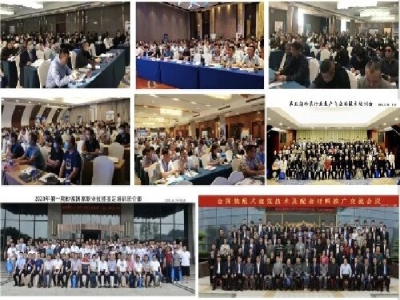 【6月21-23日·兗州】天意機械邀您參加中國(兗州)粉煤灰、煤矸石、石膏綜合利用新技術(shù)推廣交流大會