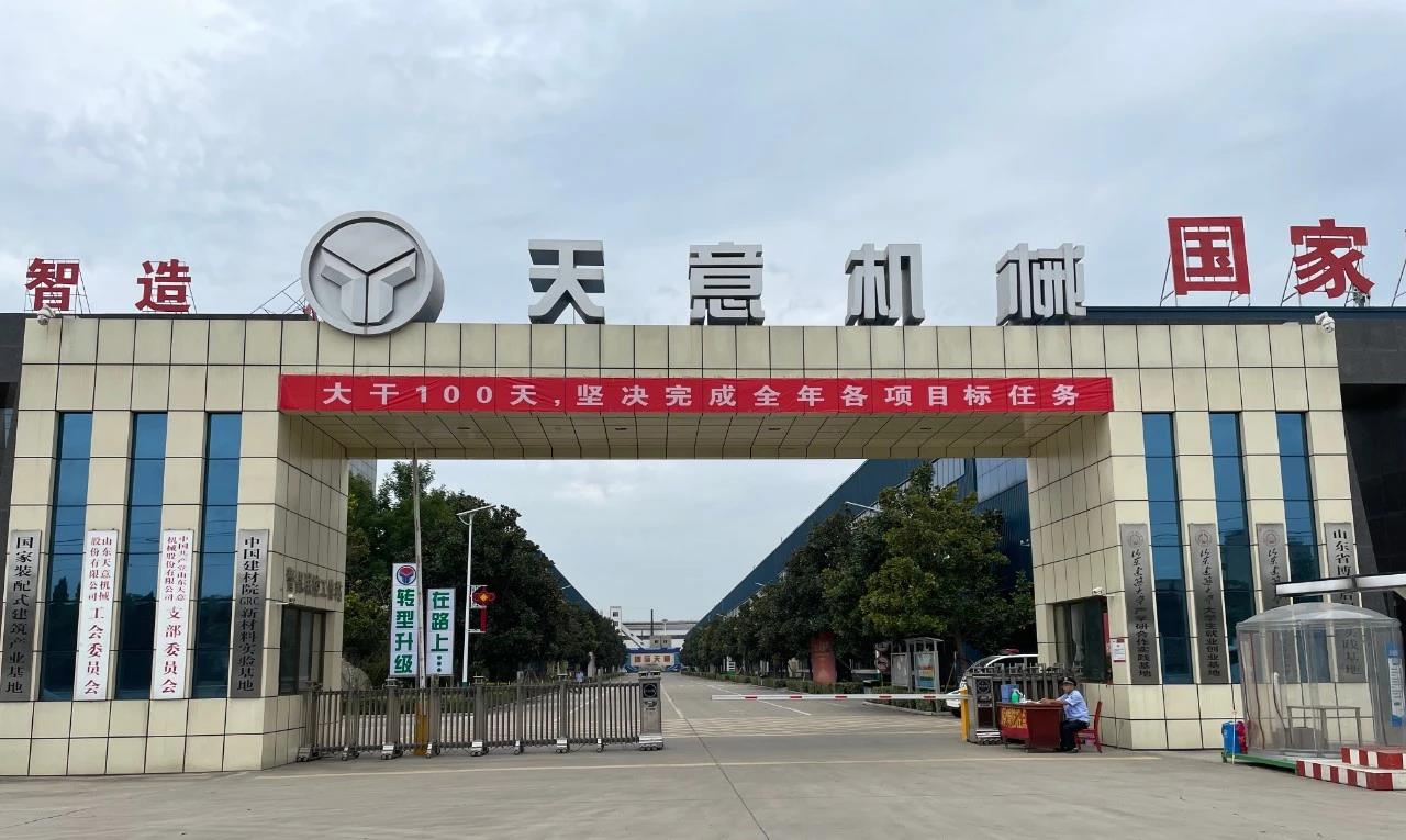 大干100天,堅(jiān)決完成全年各項(xiàng)目標(biāo)任務(wù)
