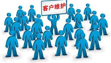 二、 做好客戶轉(zhuǎn)介紹需要注意的事