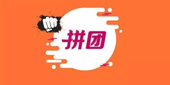 拼團法美容院快速拓客