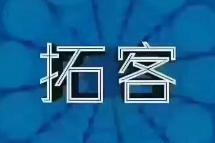 美容院拓客也是分線上拓客和線下拓客