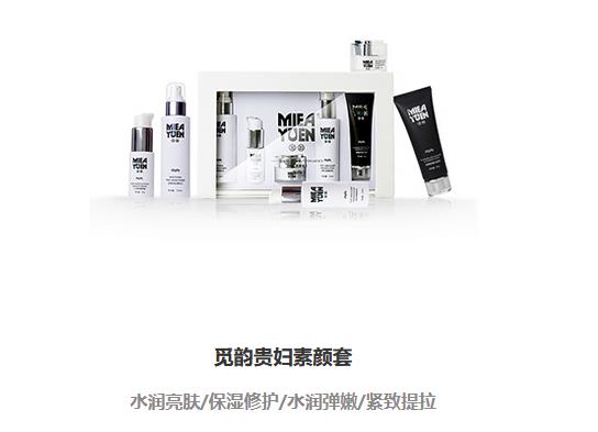 三、第三點，打造盈利型產(chǎn)品