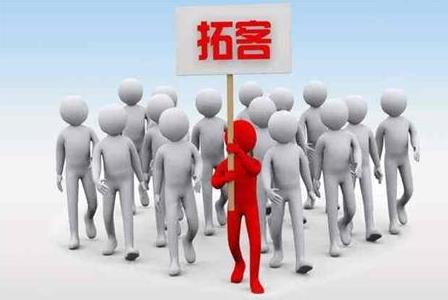 美容院怎么做拓客，一兩個(gè)人的美容店如何拓客