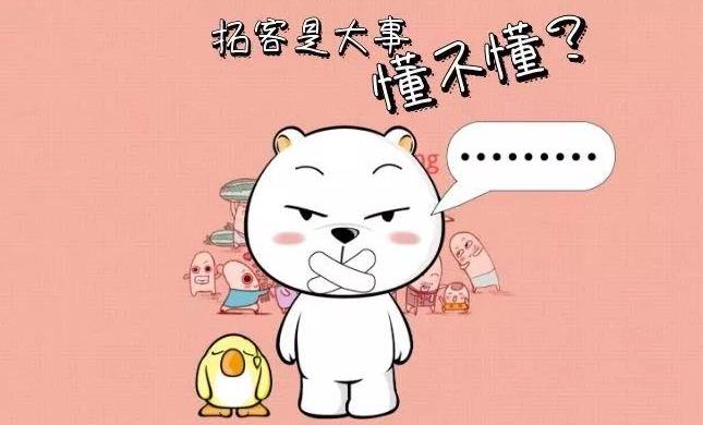 美容院怎么做拓客，一兩個(gè)人的美容店如何拓客