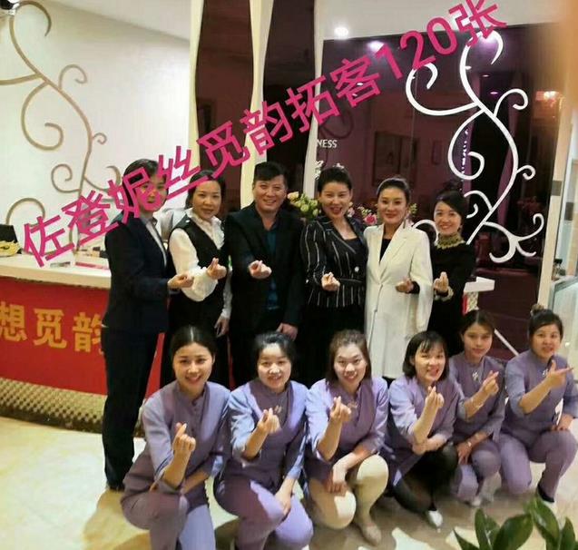 湖南美容院加盟店哪家好？哪個(gè)品牌好