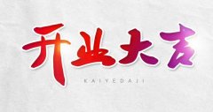 美容院開業(yè)活動(dòng)營銷策劃方案準(zhǔn)備工作